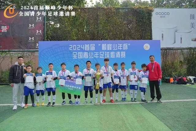 曼奇尼重返意大利国家队 拉涅利接任技术总监
